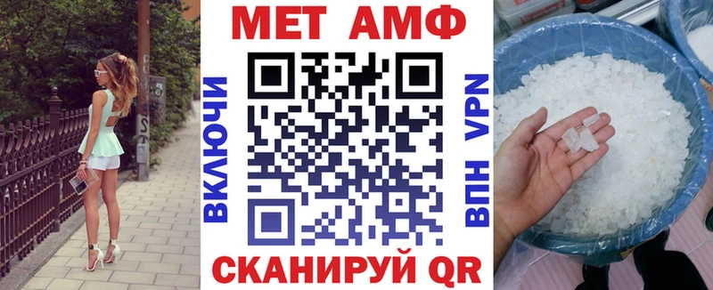 АМФЕТАМИН Розовый  Елец 
