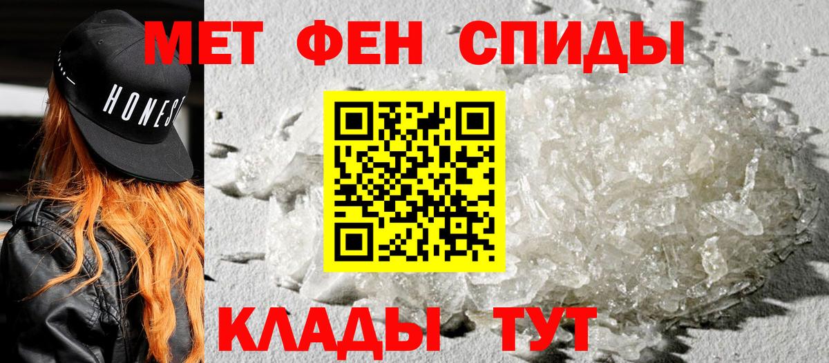 АМФ 97% Елец