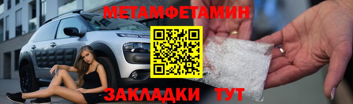 АМФЕТАМИН  АМФЕТАМИН VHQ  Вход с VPN  KRAKEN зеркало  Амфетамин  Елец 