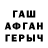 APVP мука VGluk