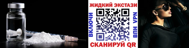 Бутират буратино  наркошоп  Елец 