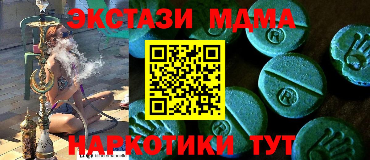 Ecstasy VHQ  Вход с VPN  Елец  это официальный сайт  Ecstasy Punisher 