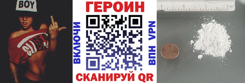 где найти наркотики  Елец  ГЕРОИН гречка 