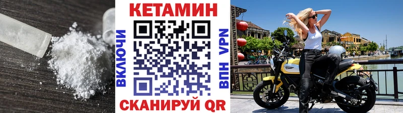 Кетамин VHQ  продажа наркотиков  Елец 