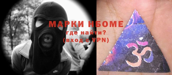 мескалин Волосово
