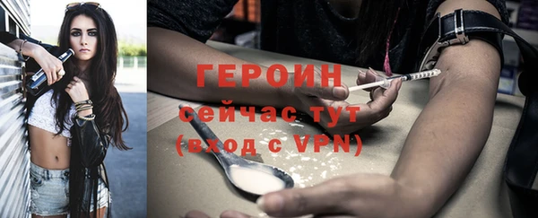 ALPHA PVP Волоколамск