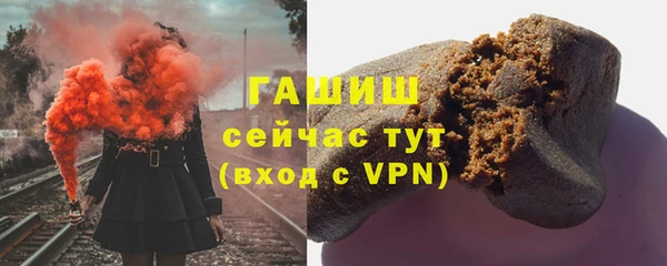 экстази Верея