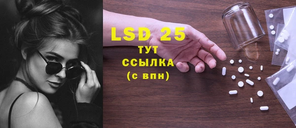 мескалин Волосово