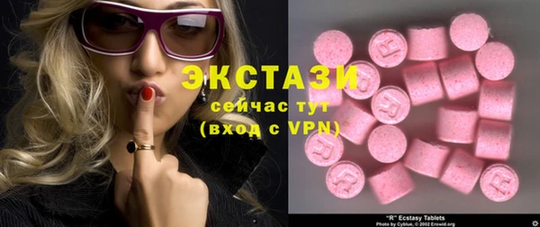 мескалин Волосово