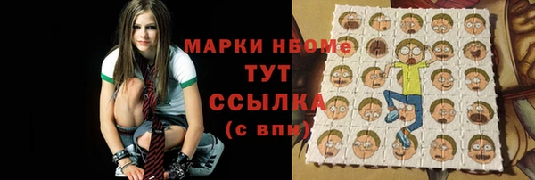 ALPHA PVP Волоколамск