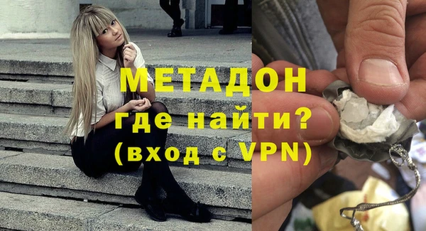мескалин Волосово
