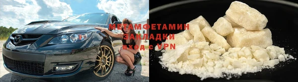 ALPHA PVP Волоколамск