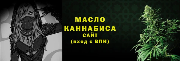 ALPHA PVP Волоколамск