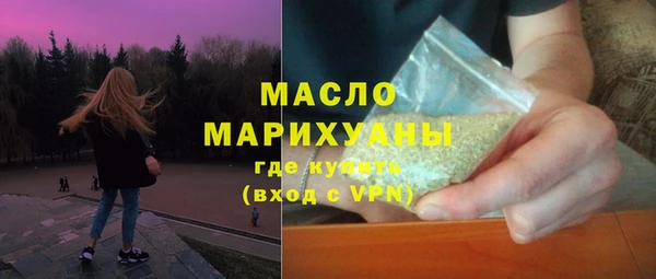 ALPHA PVP Волоколамск