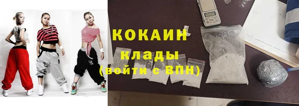 ALPHA PVP Волоколамск