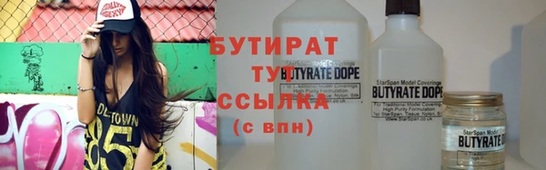 тгк Володарск