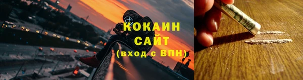 мескалин Волосово