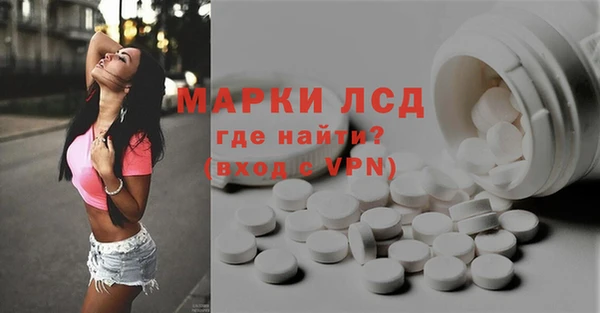 ALPHA PVP Волоколамск