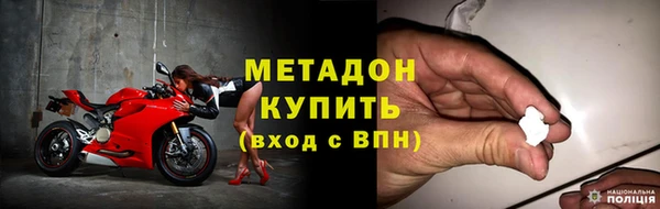 мескалин Волосово