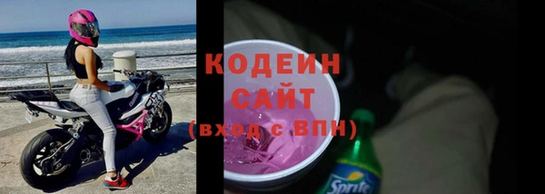ALPHA PVP Волоколамск