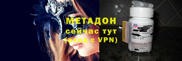 ALPHA PVP Волоколамск