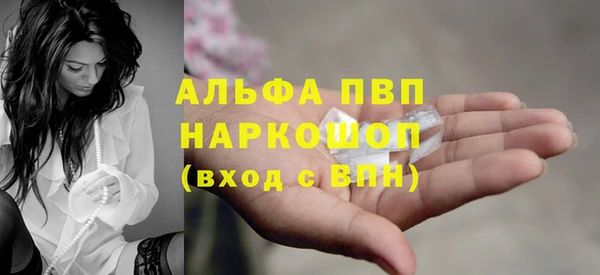 мескалин Волосово
