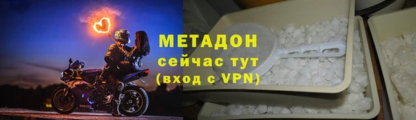 мескалин Волосово