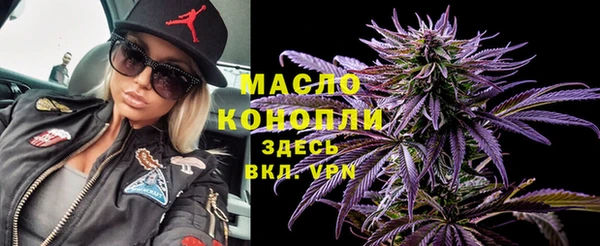 ALPHA PVP Волоколамск