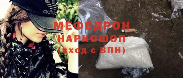 ALPHA PVP Волоколамск