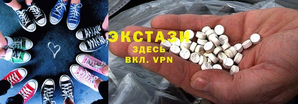 ALPHA PVP Волоколамск