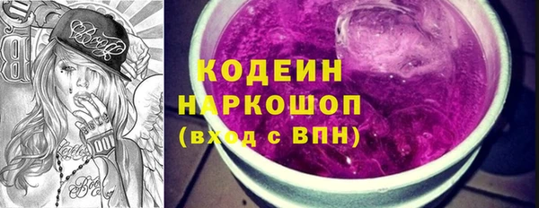 ALPHA PVP Волоколамск