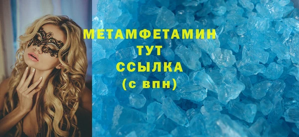 тгк Володарск