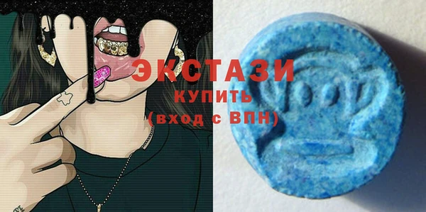 мескалин Волосово