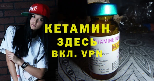 мескалин Волосово