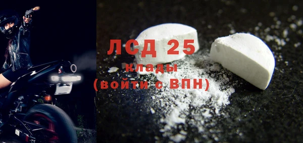 мефедрон Верхний Тагил