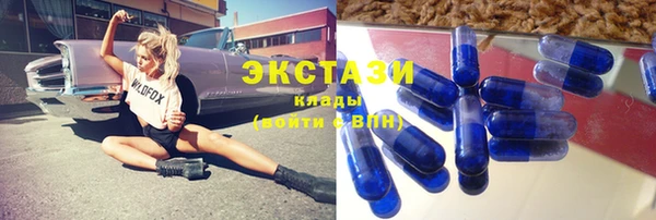 ALPHA PVP Волоколамск