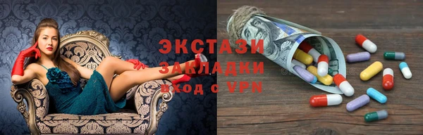тгк Володарск