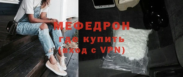 тгк Володарск