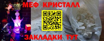 mdpv Ливны