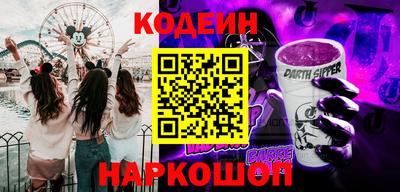 кокаин перу Лесосибирск