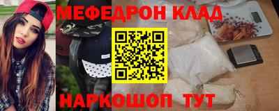 mdpv Ливны