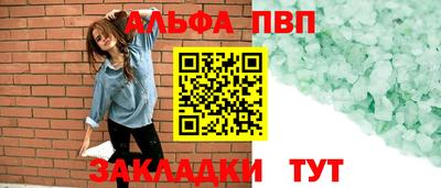 mdpv Ливны