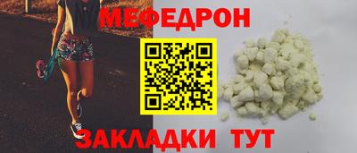 мяу мяу мука Ликино-Дулёво