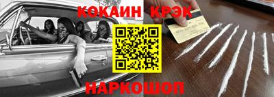 кокаин перу Лесосибирск
