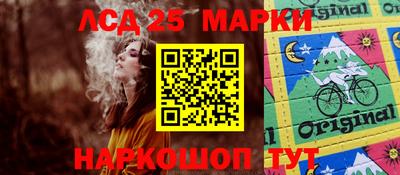кокаин перу Лесосибирск