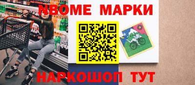 mdpv Ливны