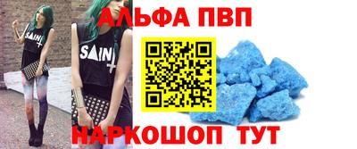 mdpv Ливны
