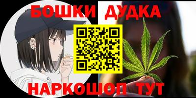 мяу мяу мука Ликино-Дулёво