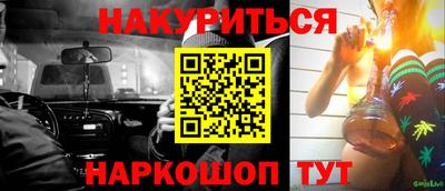 мяу мяу мука Ликино-Дулёво