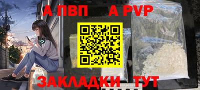 mdpv Ливны